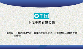 電腦維修 在線制作專業(yè)模板圖片與輔助設備修理指南