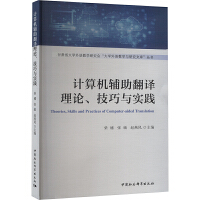 計算機外部設(shè)備維修 硬件維護與計算機輔助修理技術(shù)解析