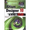 電子設(shè)計學(xué)習(xí)指南 Altium Designer 10與傳感器技術(shù)參考書深度比較