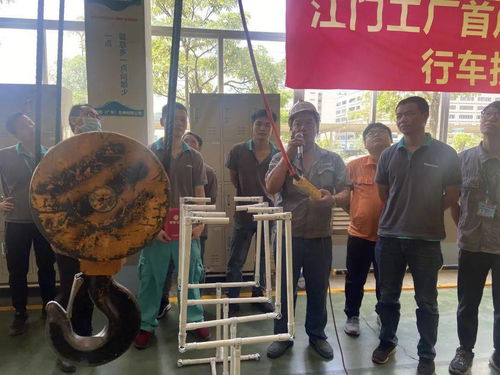 江門工廠首屆“新器象杯”行車技能比武與信息技術(shù)咨詢服務(wù)活動圓滿舉行
