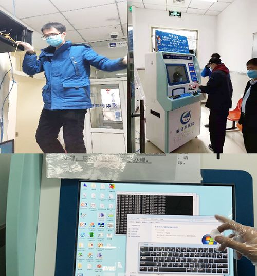 信息技術為航空總醫(yī)院疫情防控戰(zhàn)積極助力