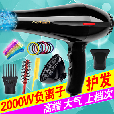 正品2000W電吹風(fēng) 發(fā)廊專(zhuān)業(yè)品質(zhì)，負(fù)離子呵護(hù)，家用特價(jià)包郵｜一淘網(wǎng)優(yōu)選購(gòu)